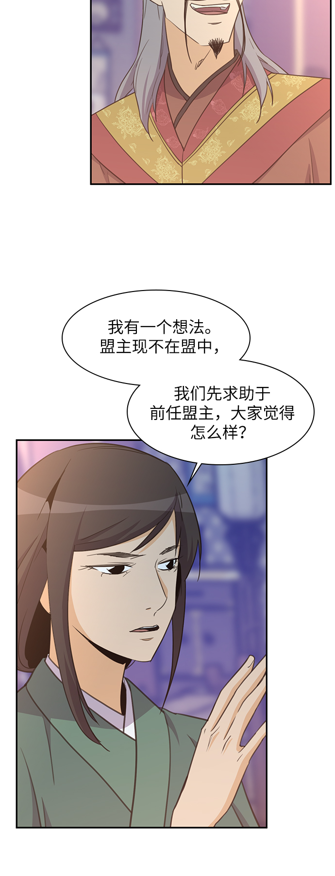 第40话61
