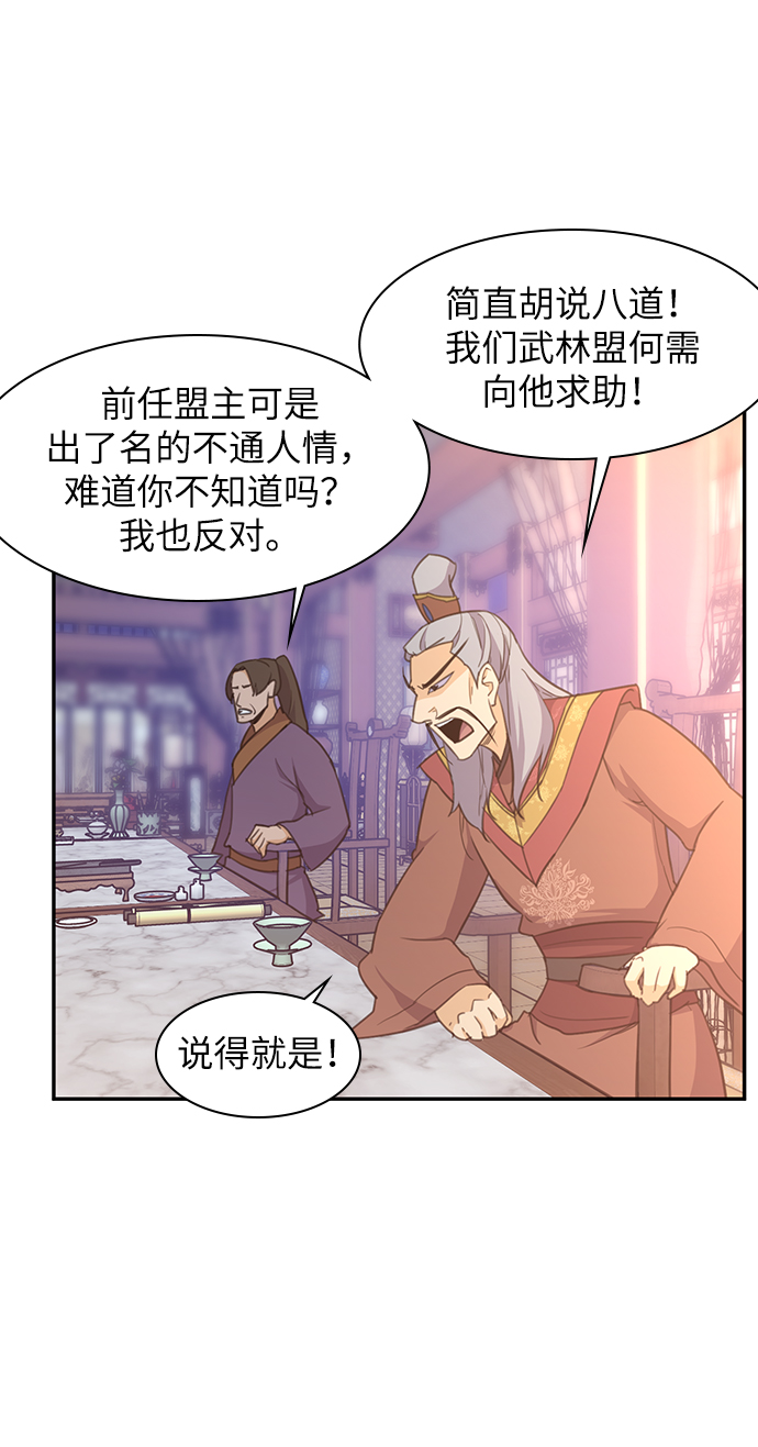 第40话62