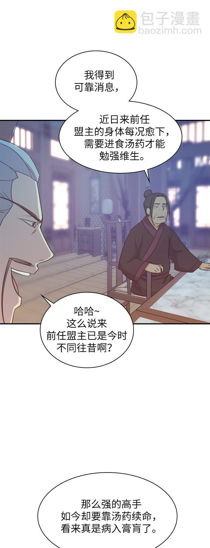 第40话63