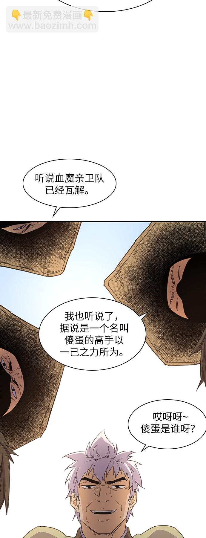 第40话64