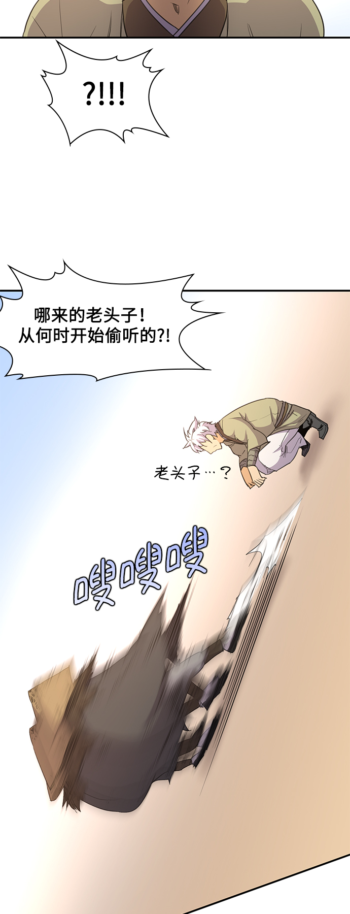 第40话65