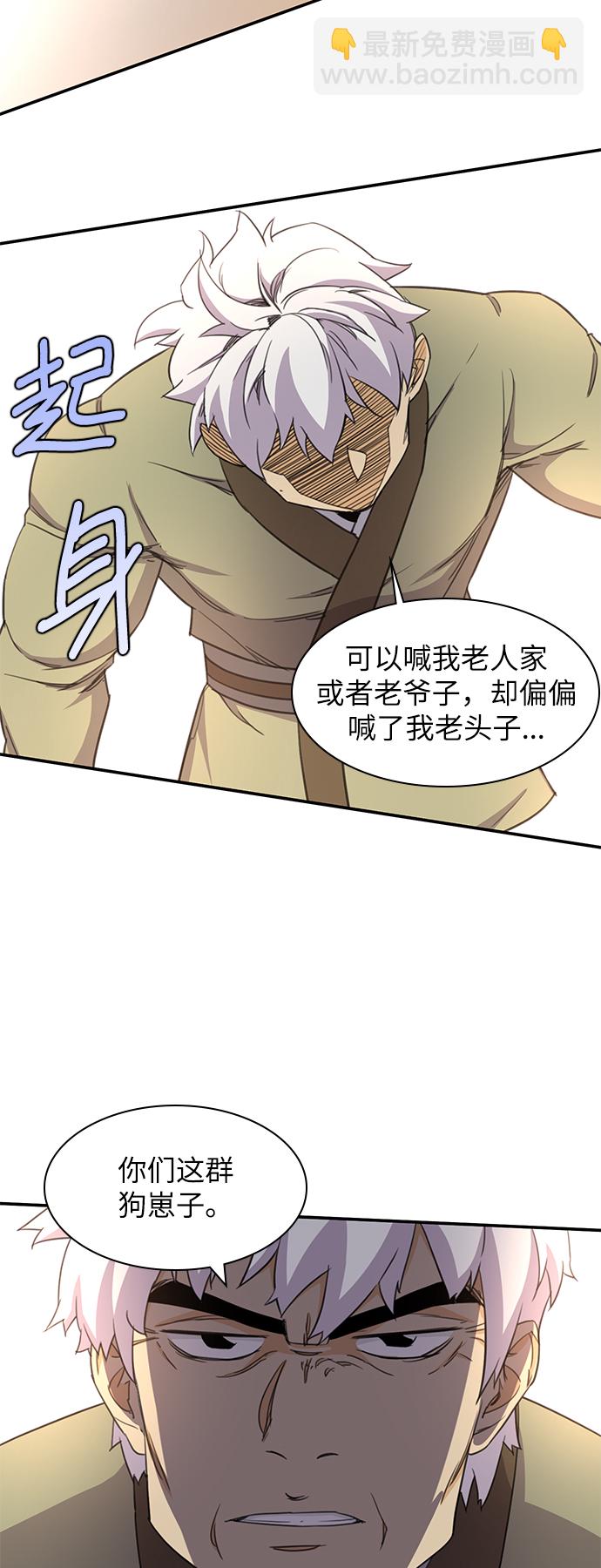 第40话66