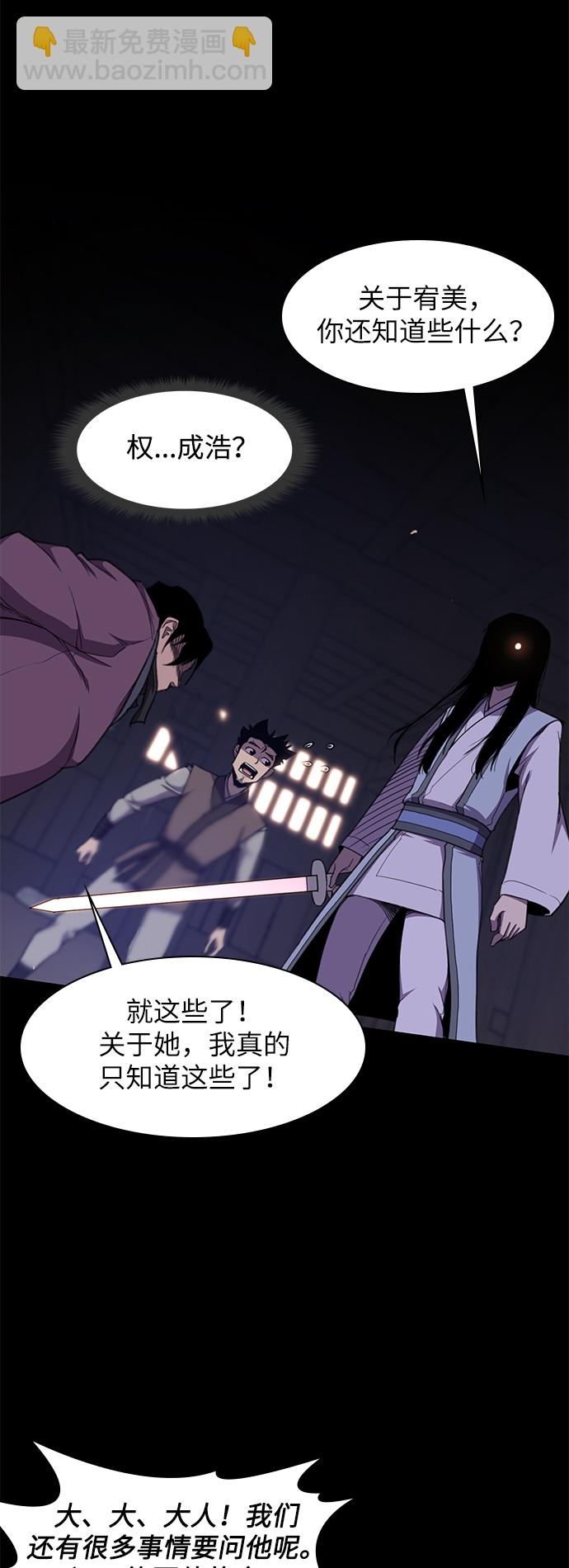 第40话9