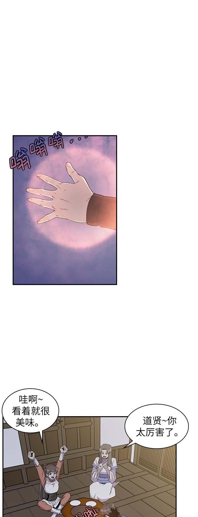 第41话0