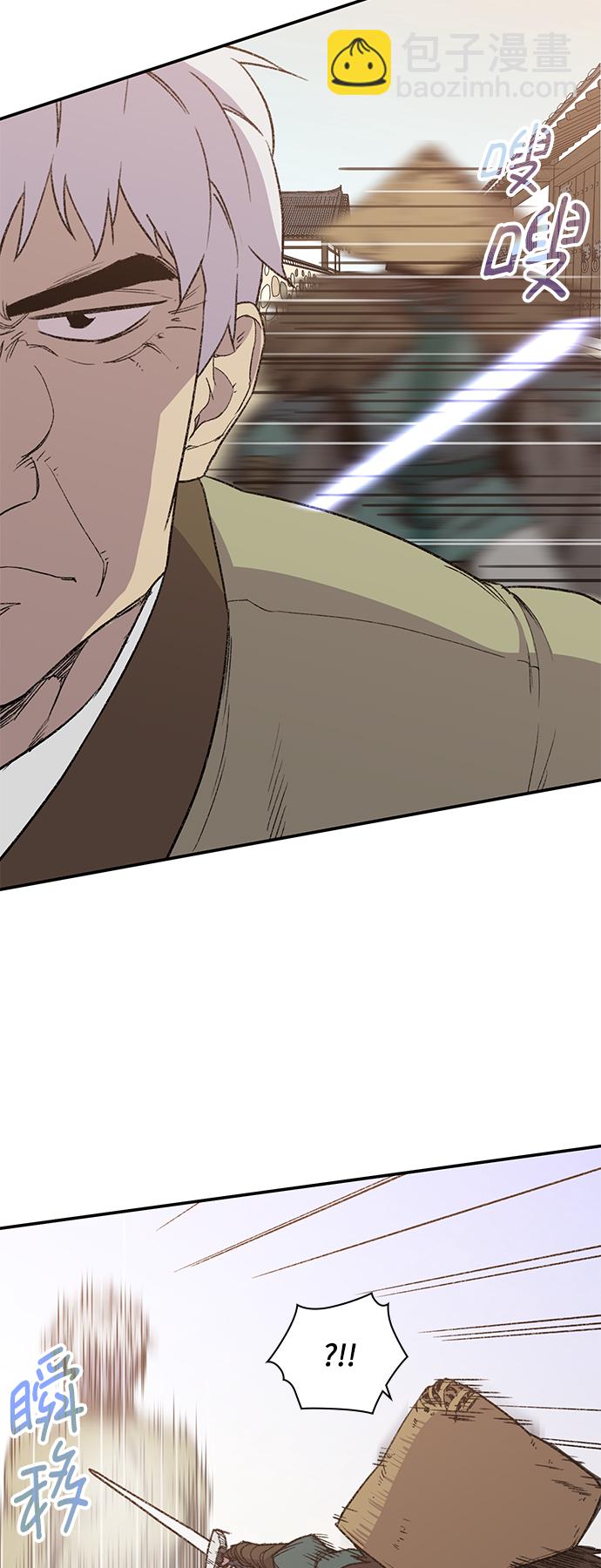 第41话14