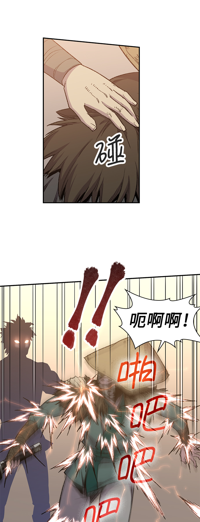第41话18
