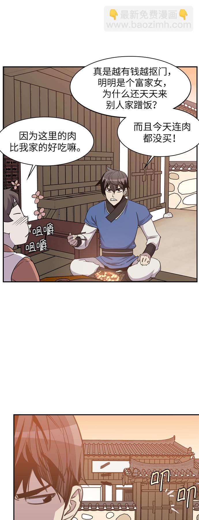 第41话2
