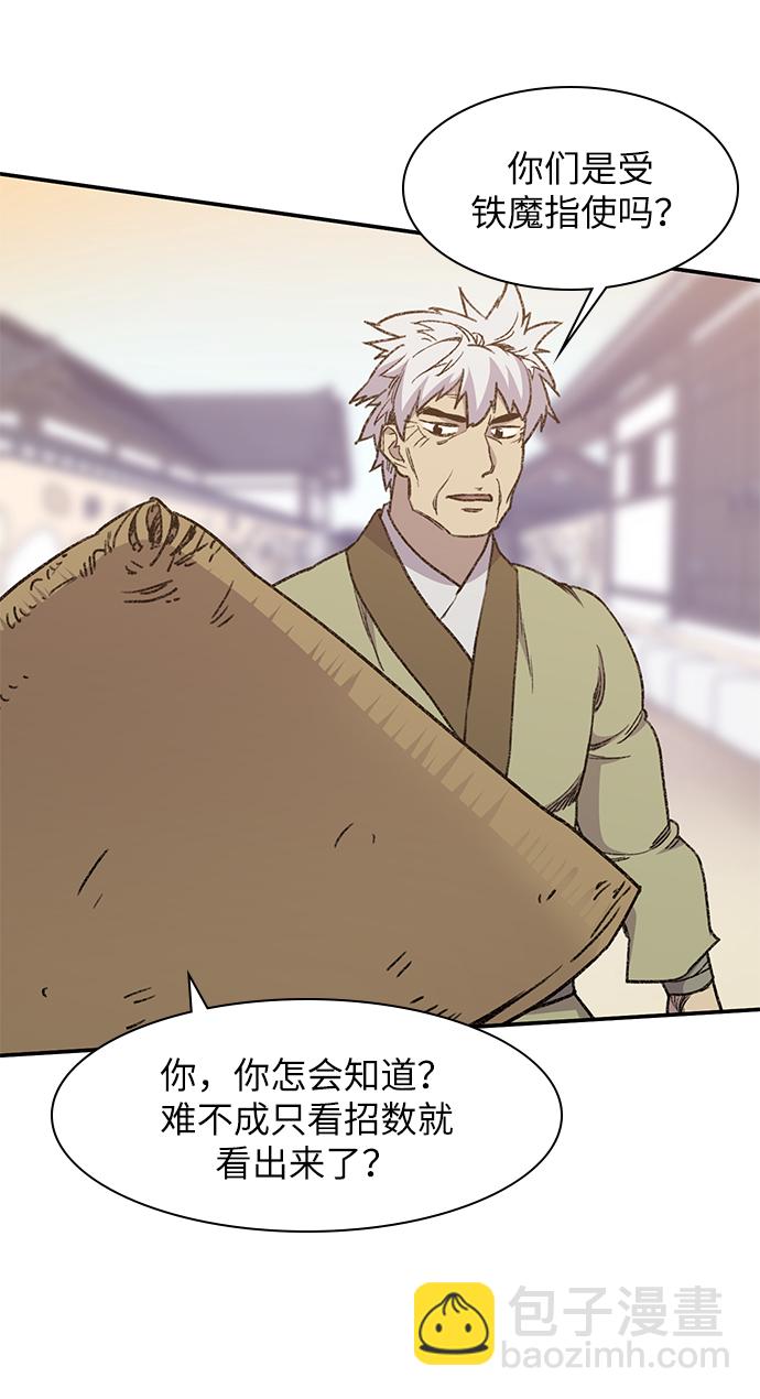 第41话22