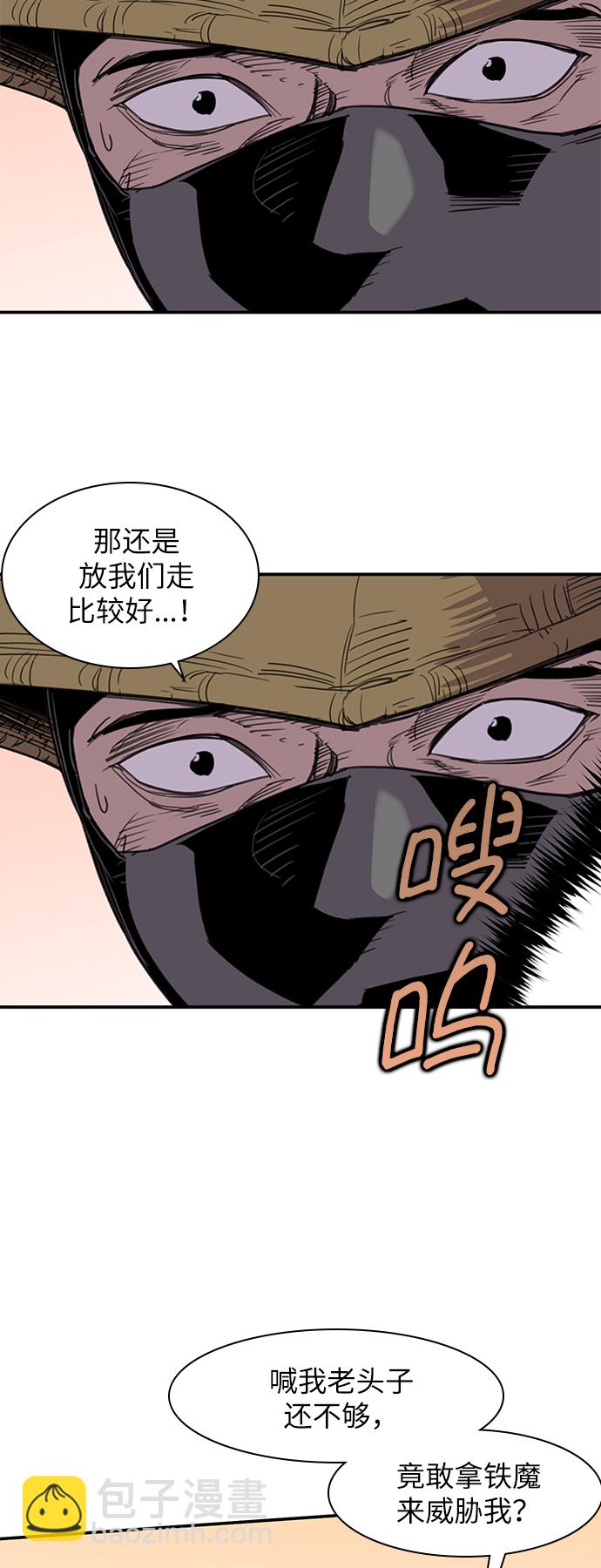 第41话24