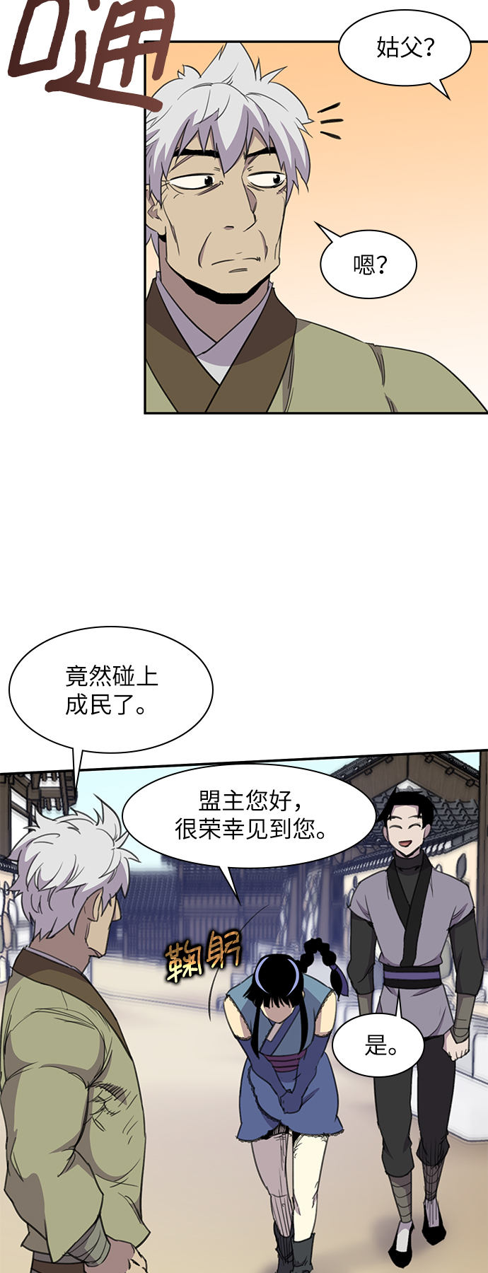 第41话26