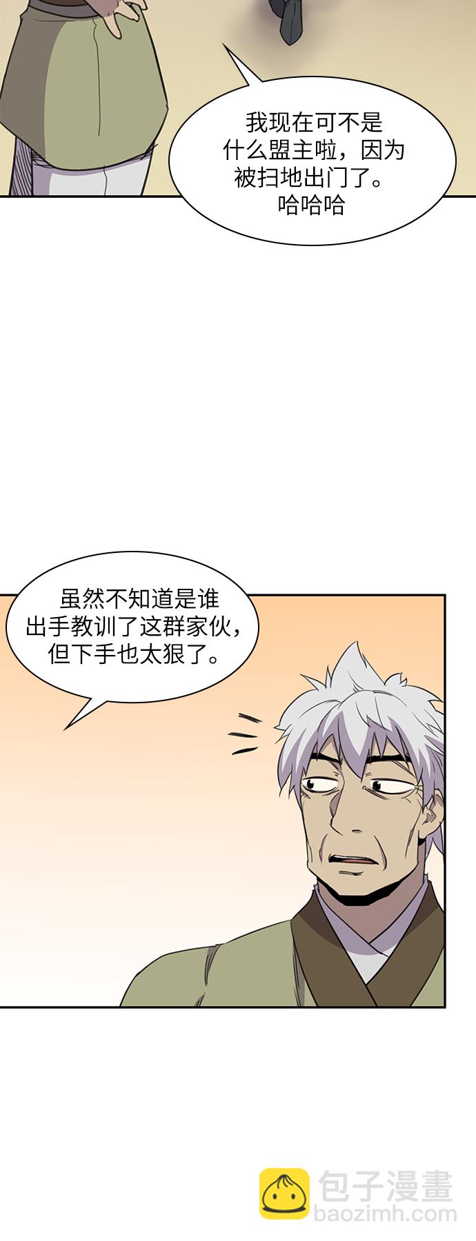 第41话27