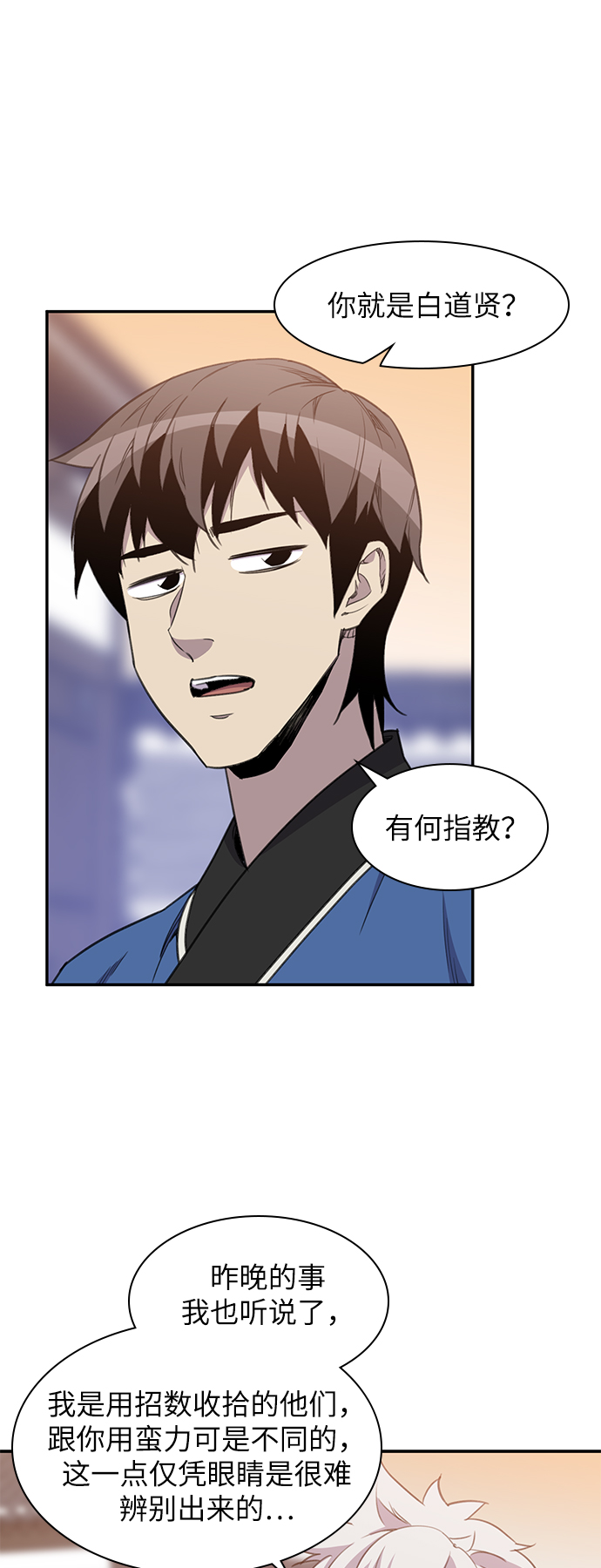 第41话29