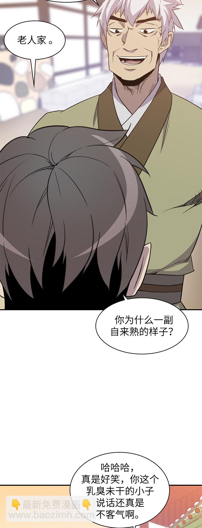 第41话30