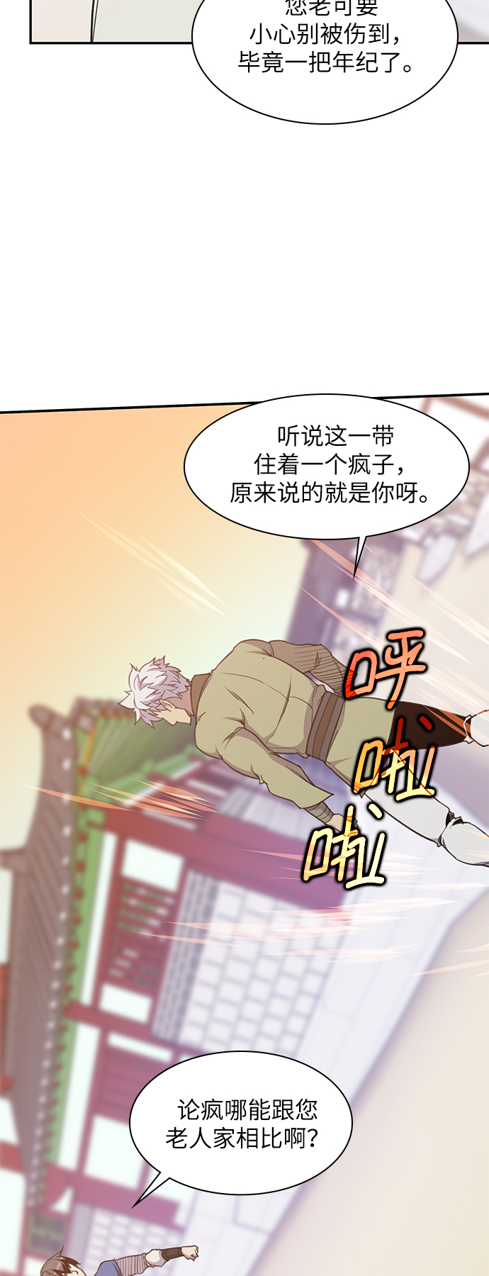 第41话33