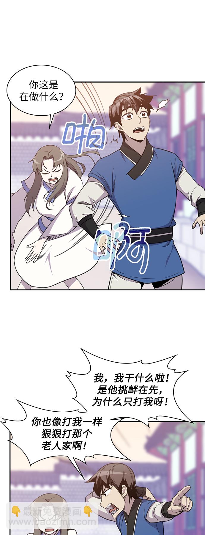 第41话35