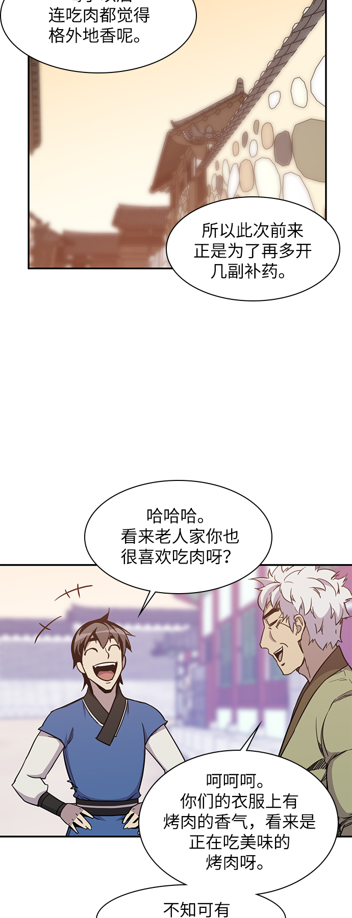 第41话39