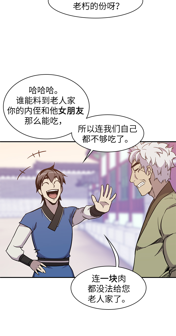第41话40