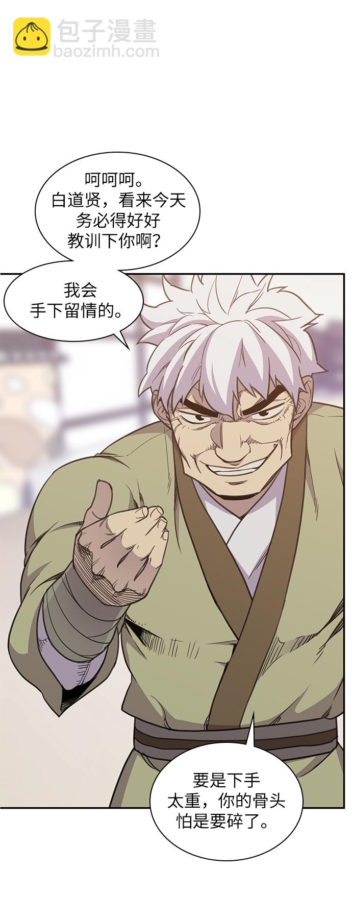 第41话41