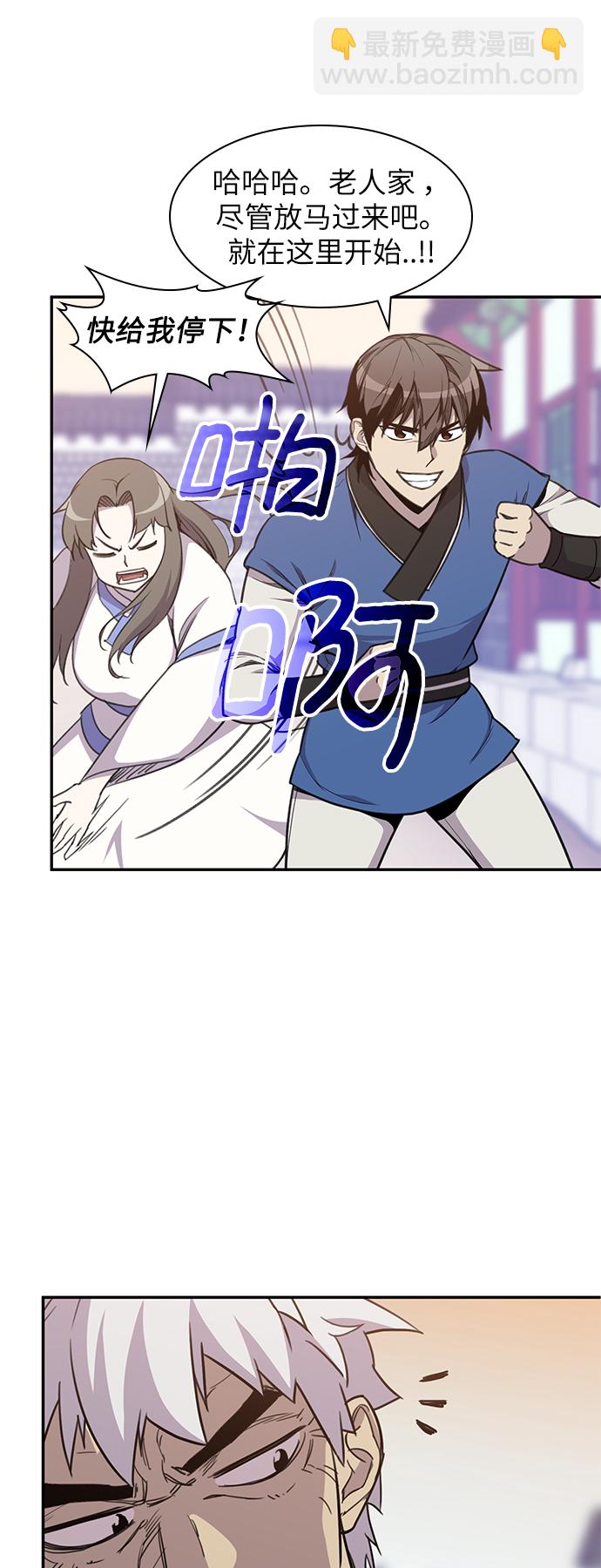 第41话42
