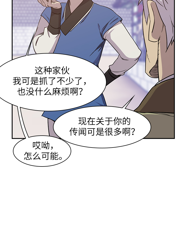 第41话45