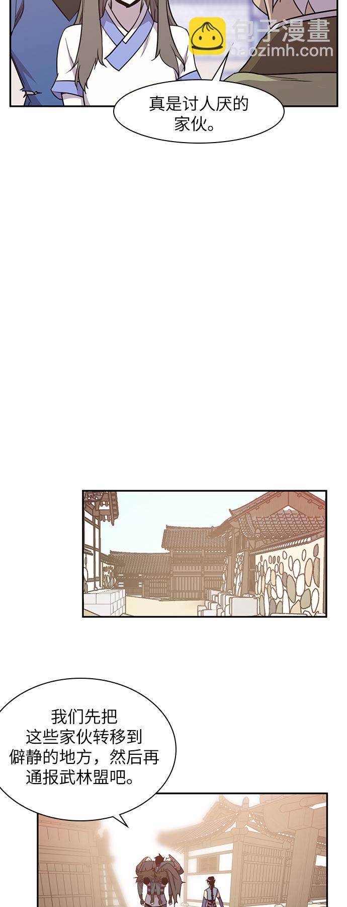 第41话47