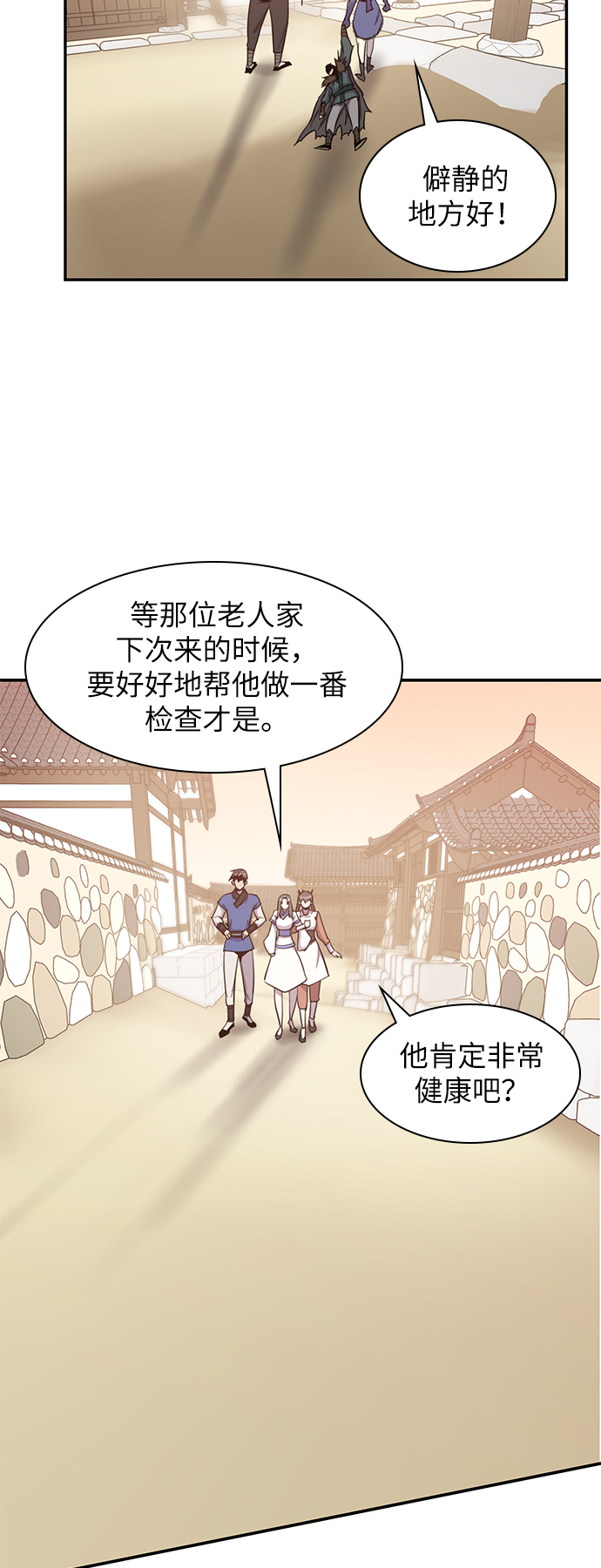 第41话48
