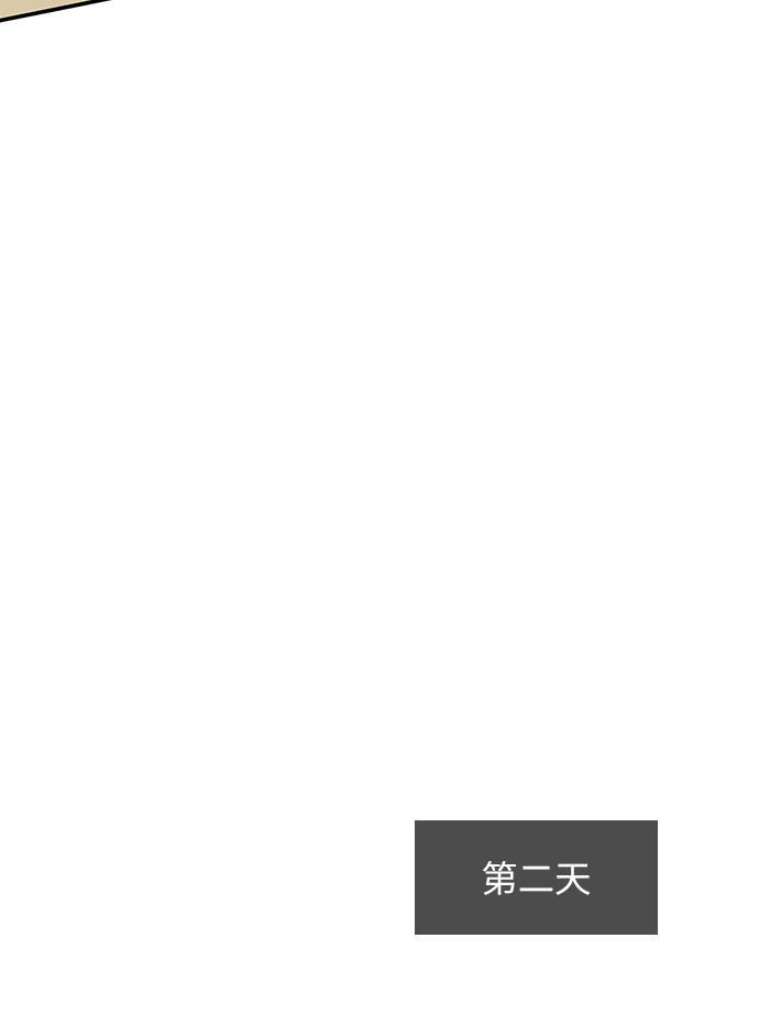 第41话49