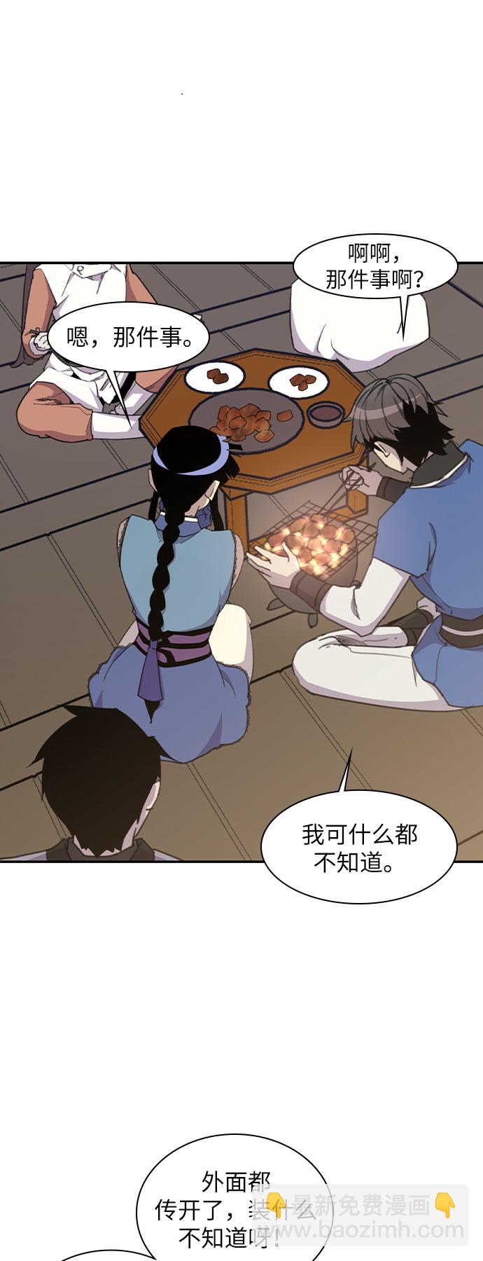 第41话5