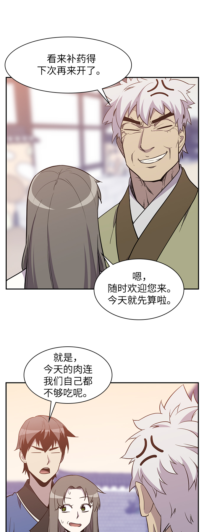 第41话50