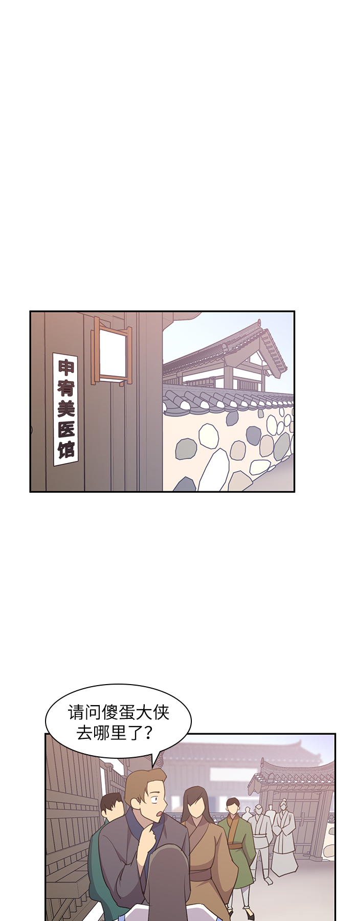 第41话54