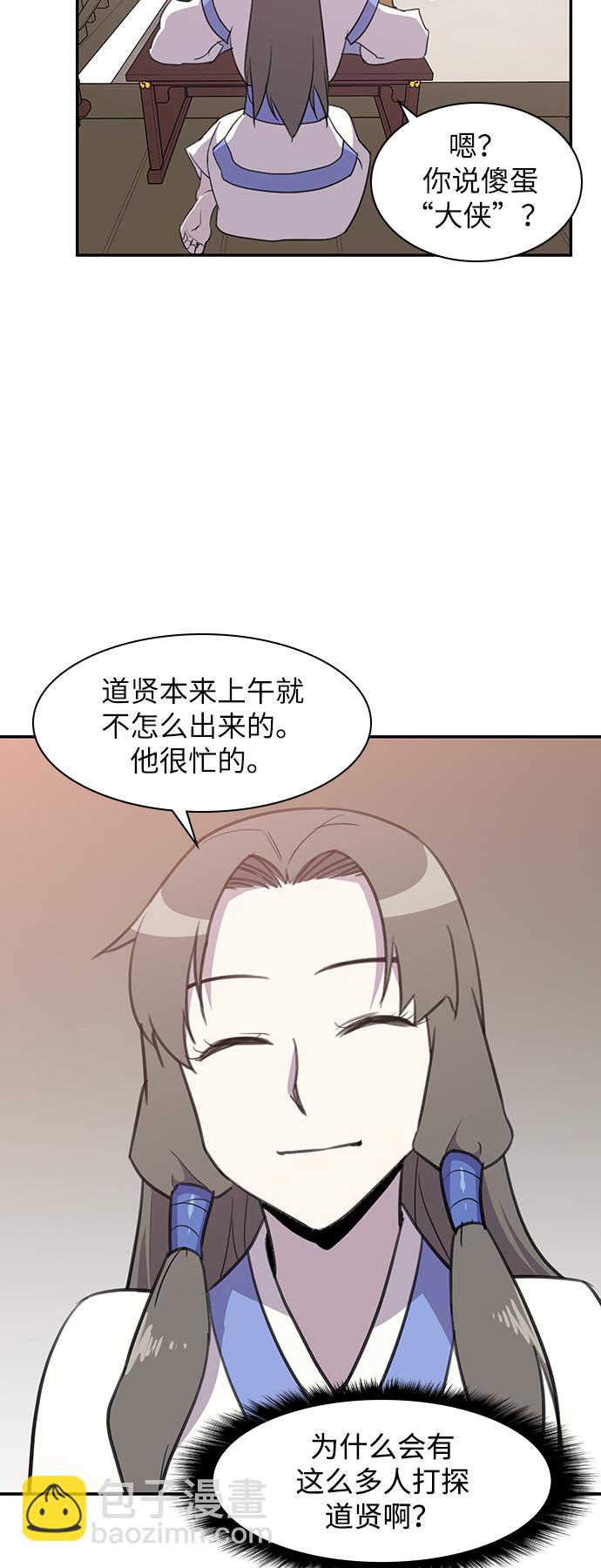 第41话55