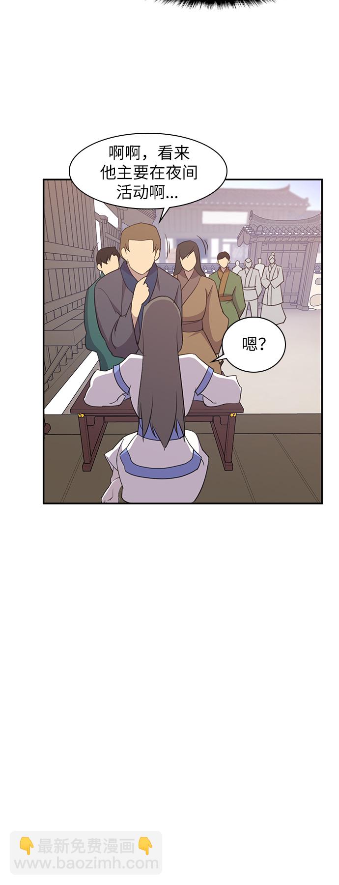 第41话56