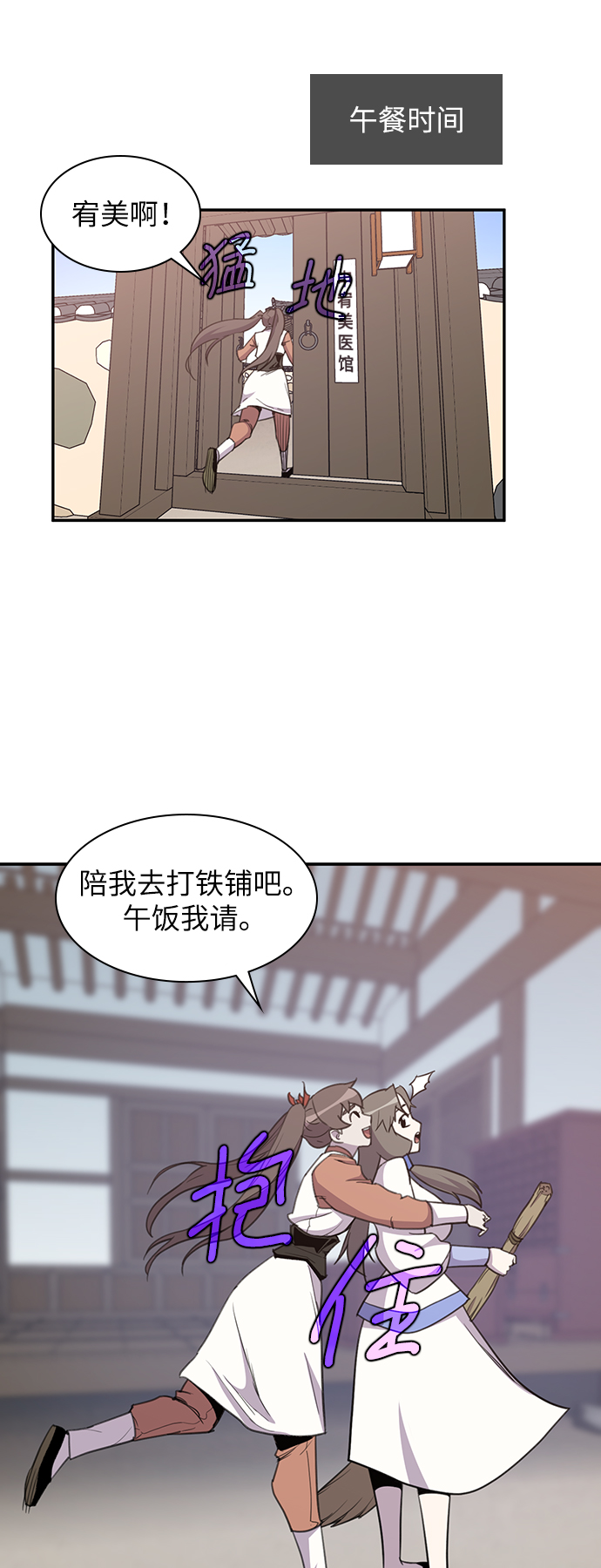 第41话57