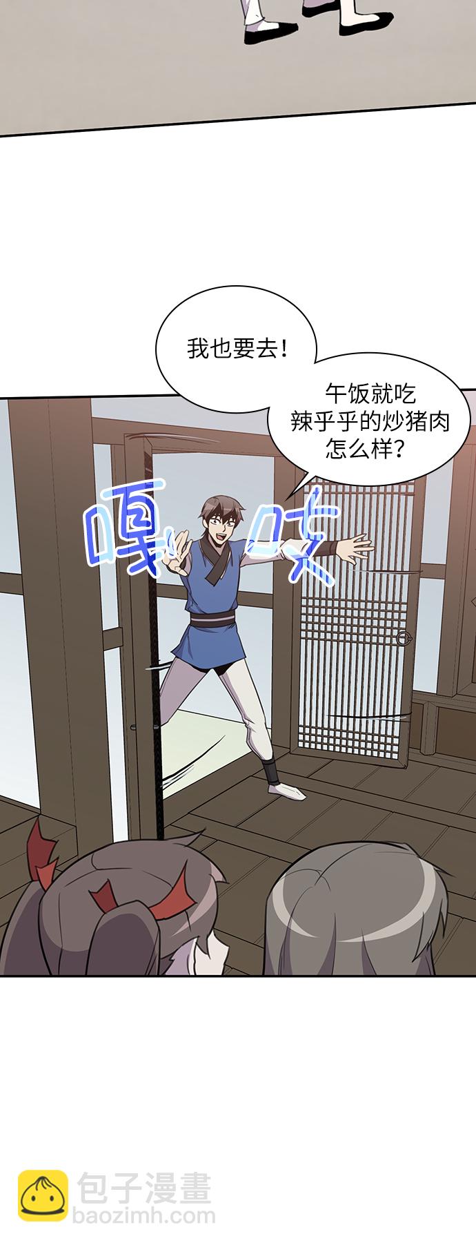 第41话58
