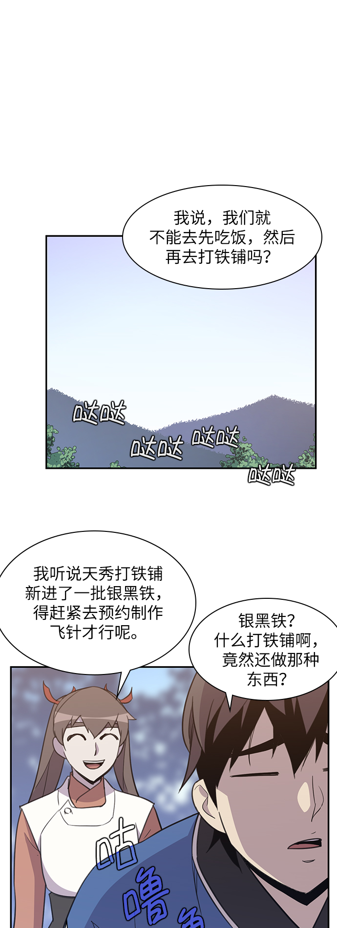 第41话60