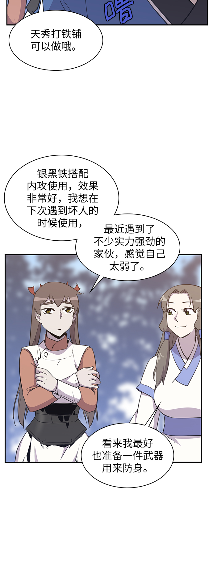 第41话61