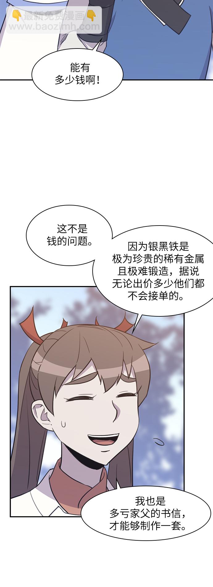 第41话63