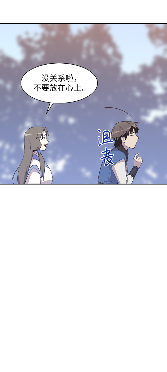 第41话65