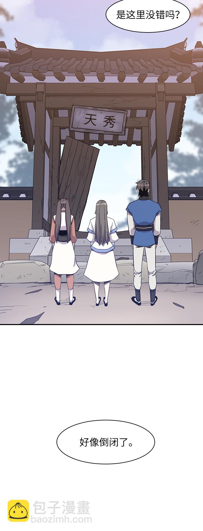 第41话67