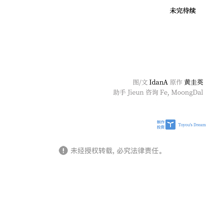 第41话68