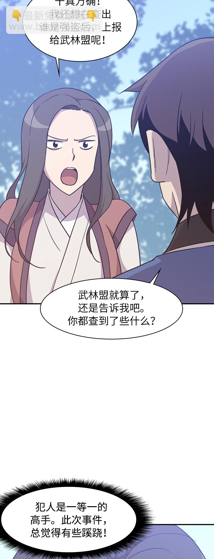 第42话24
