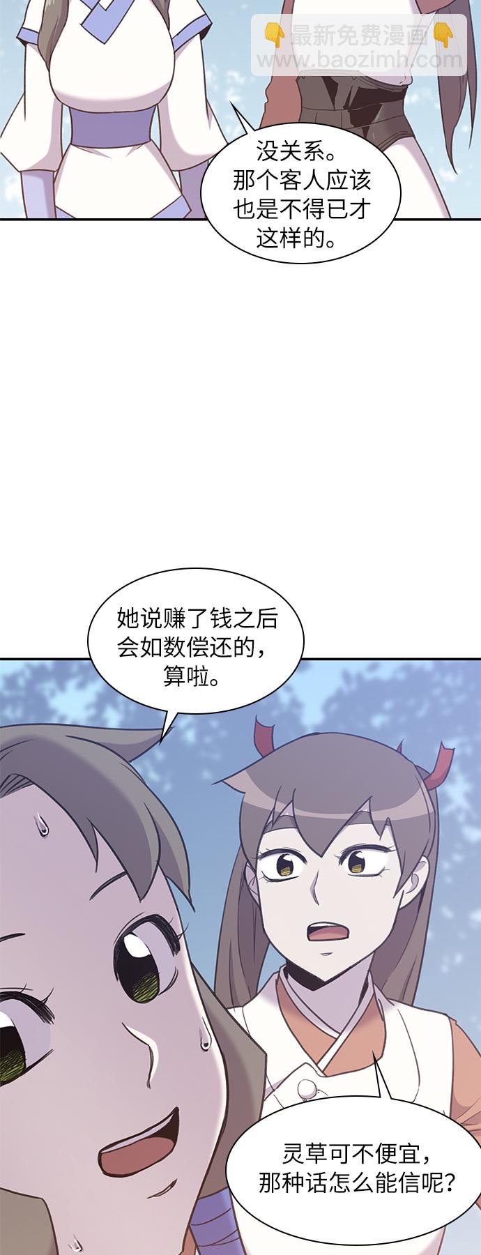 第42话31