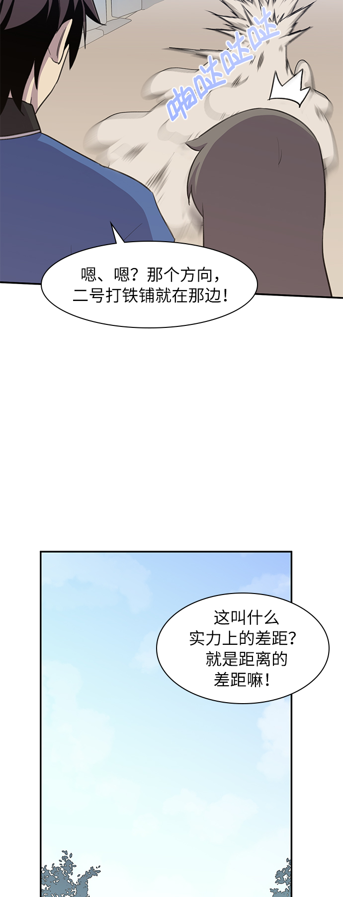 第42话47
