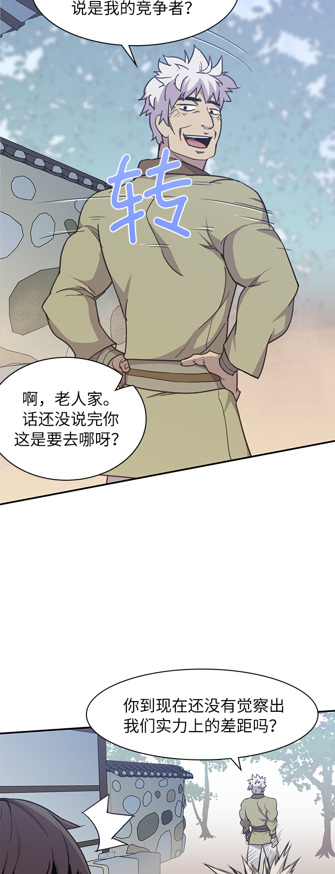 第42话50