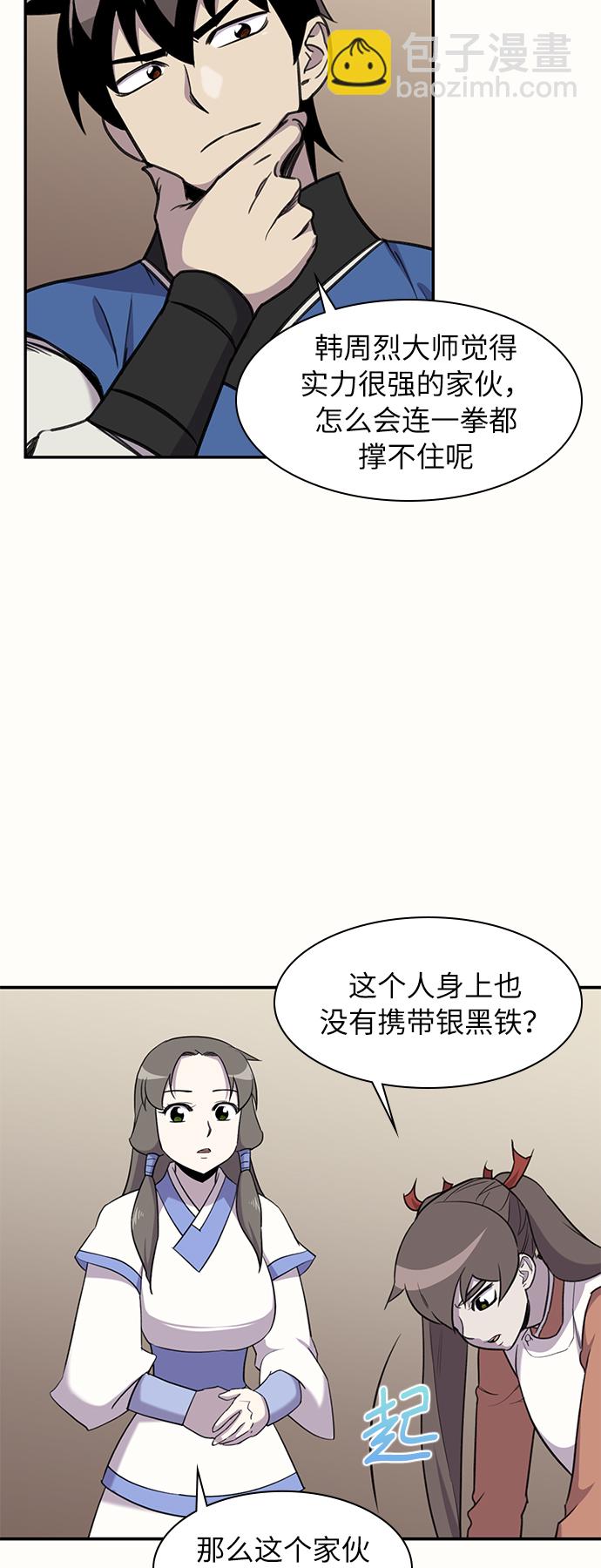 第42话63
