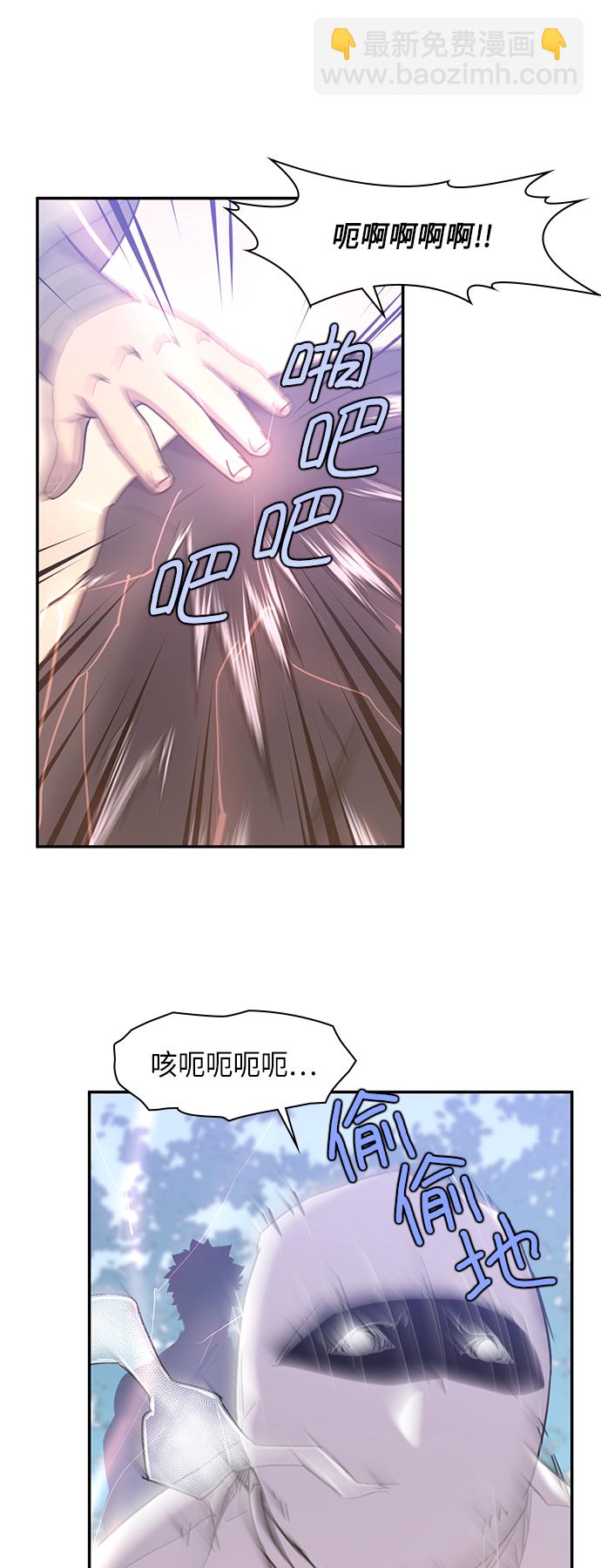 第42话67