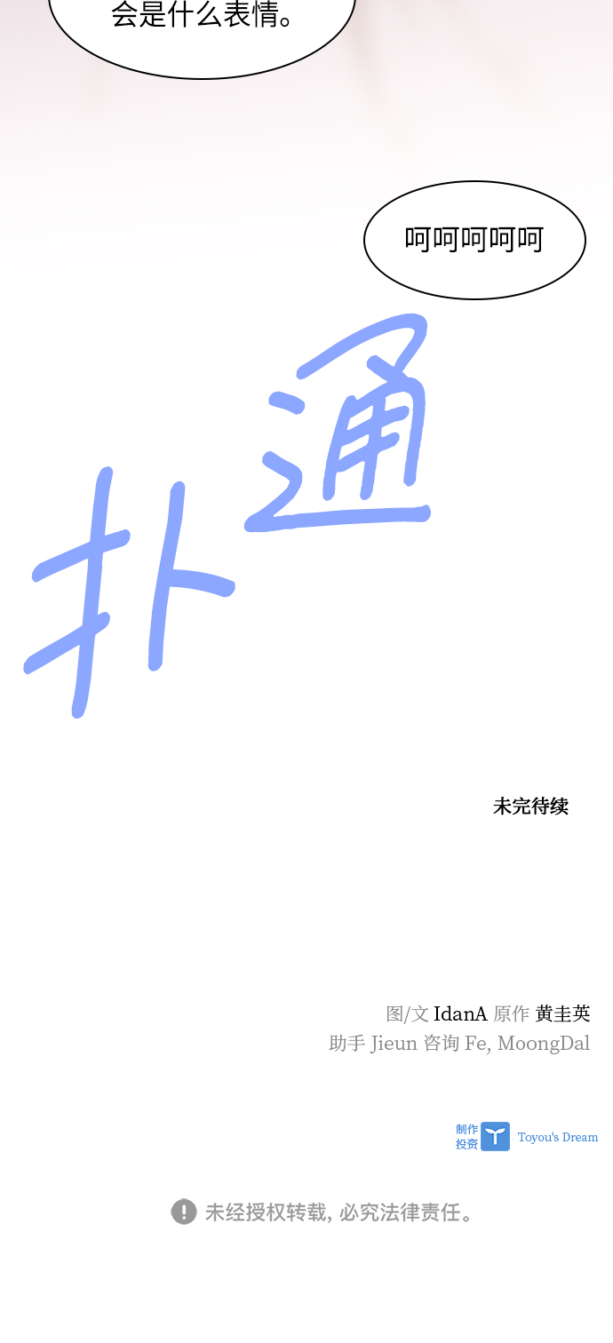 第42话69