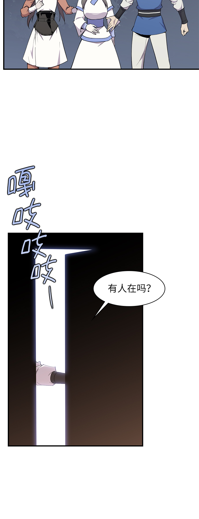第43话1