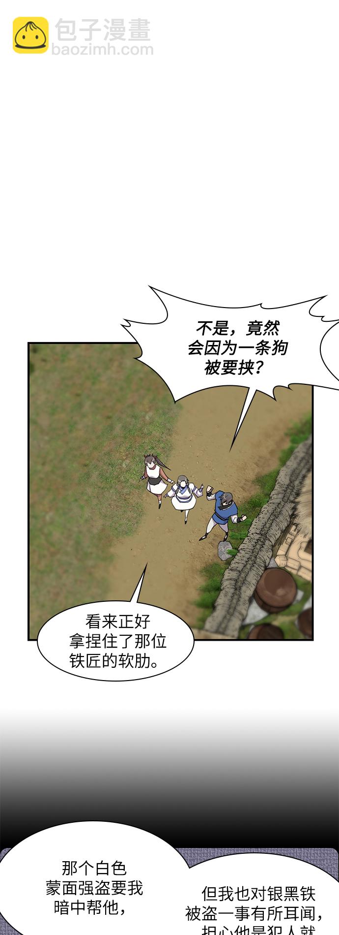 第43话13