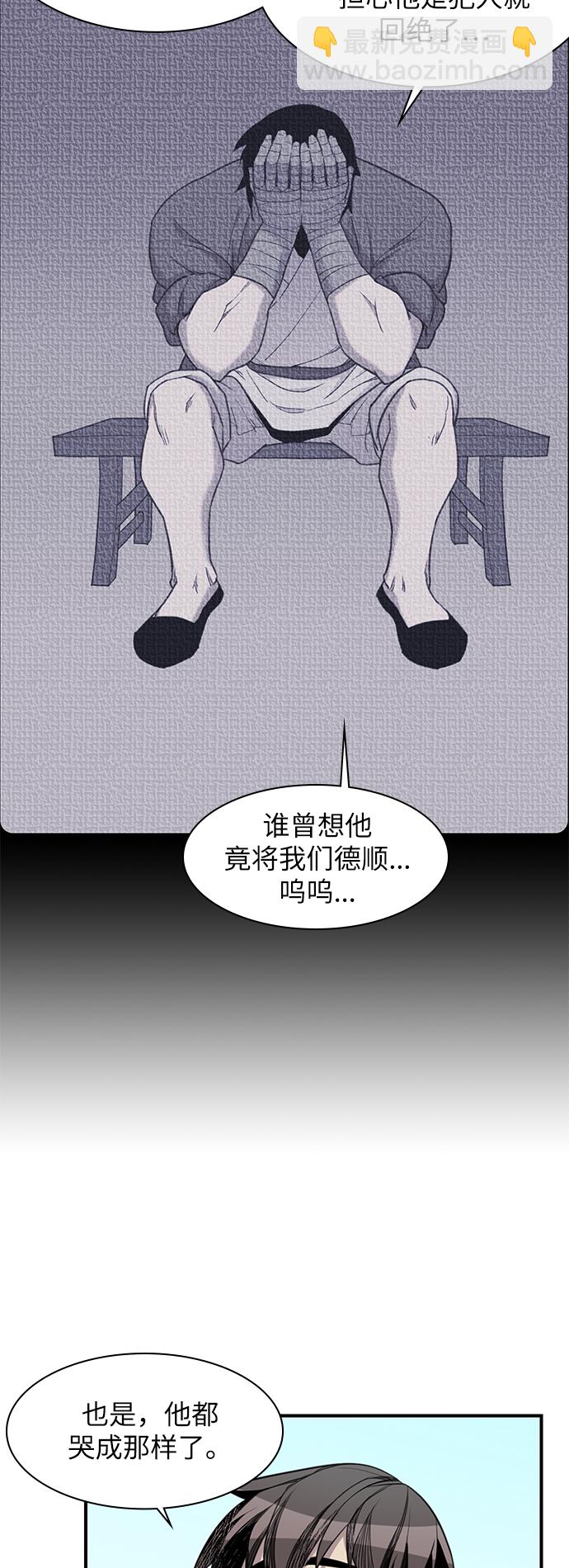 第43话14